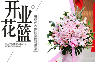 福建厦门同安区莲花镇云洋村花篮配送